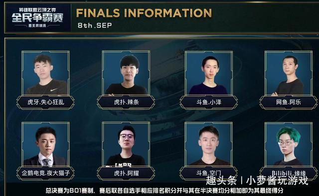 他将和现有 他将和现有