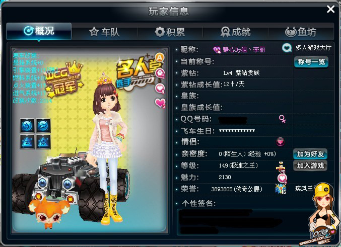 更多的辉煌 更多的辉煌