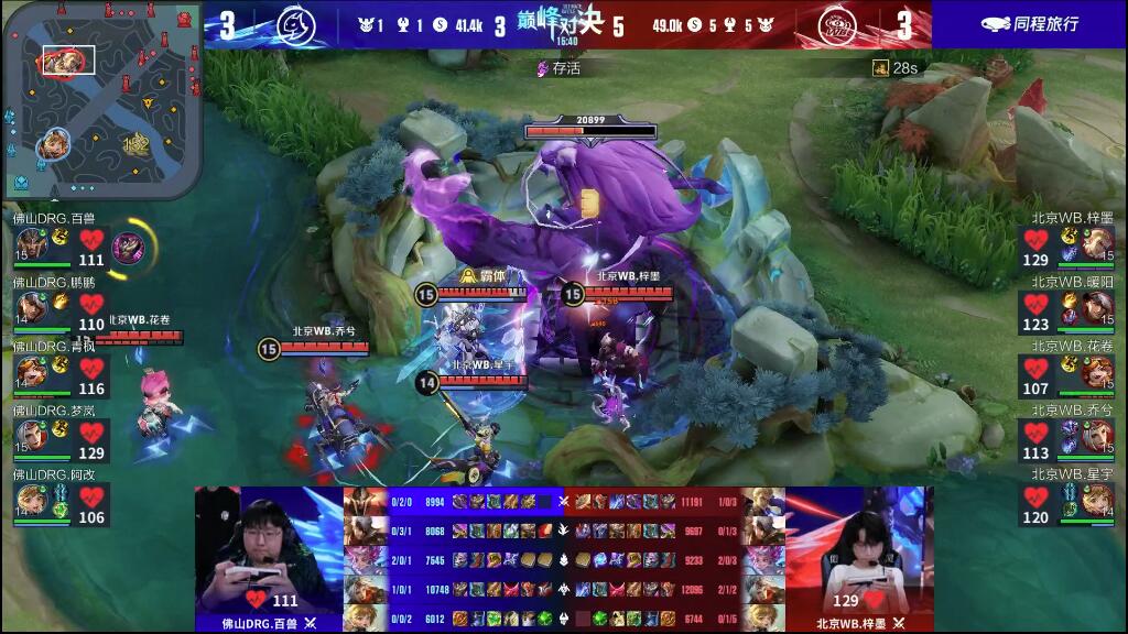 不再出现后 不再出现后