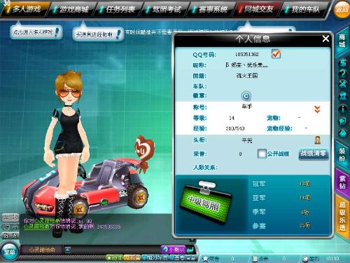 屏幕经济 屏幕经济