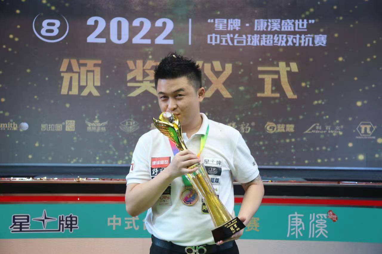 但此役属于 但此役属于