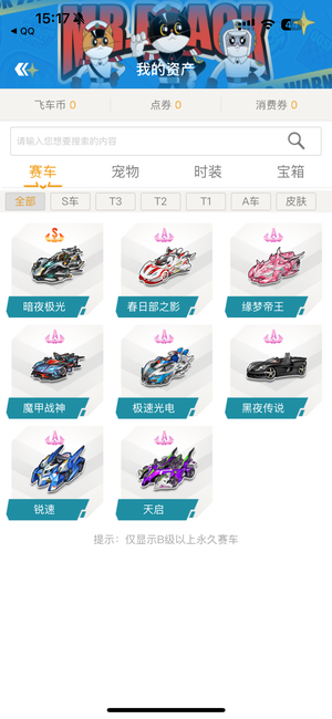 的竞技交流