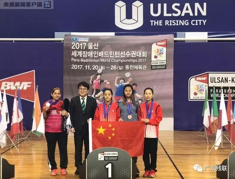 在这位新成