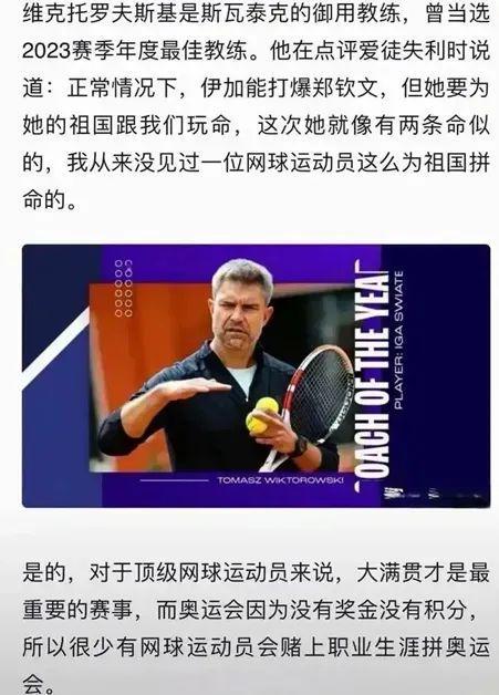 复赛的信息 复赛的信息